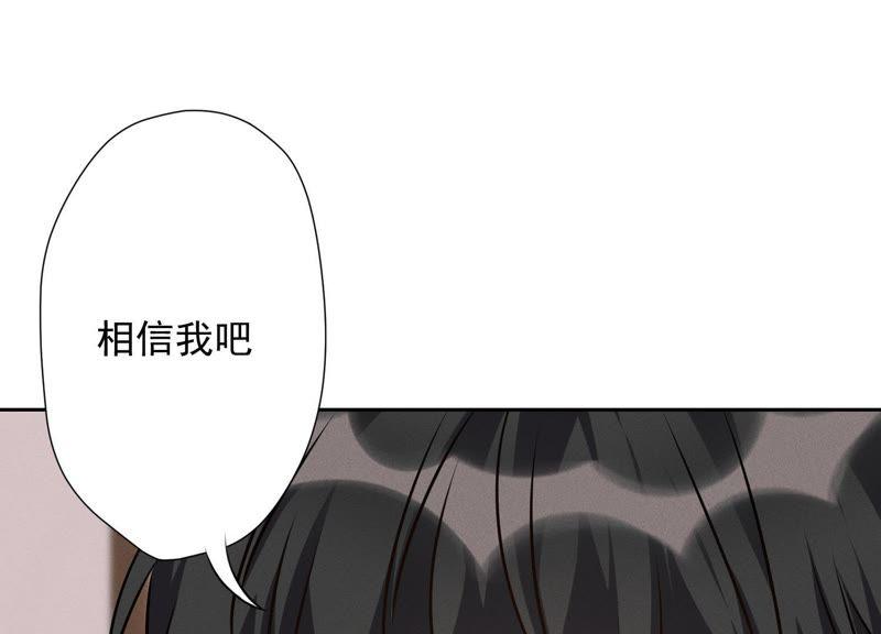 《最豪赘婿 龙王殿》漫画最新章节第11话 乞丐VIP免费下拉式在线观看章节第【34】张图片