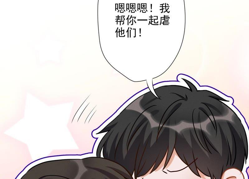 《最豪赘婿 龙王殿》漫画最新章节第11话 乞丐VIP免费下拉式在线观看章节第【40】张图片