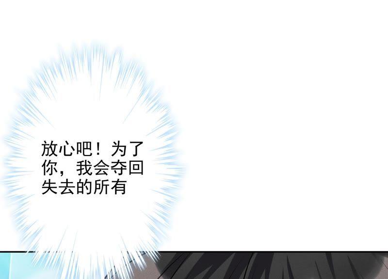 《最豪赘婿 龙王殿》漫画最新章节第11话 乞丐VIP免费下拉式在线观看章节第【42】张图片