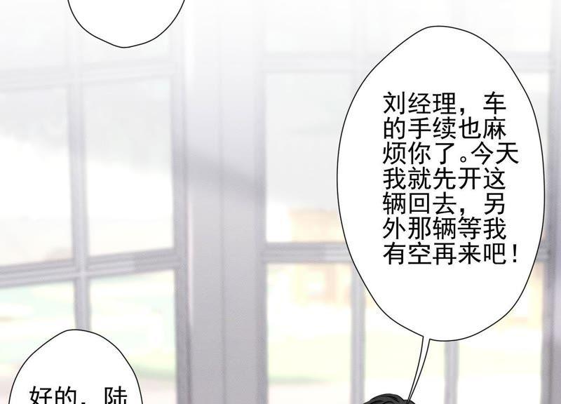 《最豪赘婿 龙王殿》漫画最新章节第11话 乞丐VIP免费下拉式在线观看章节第【63】张图片