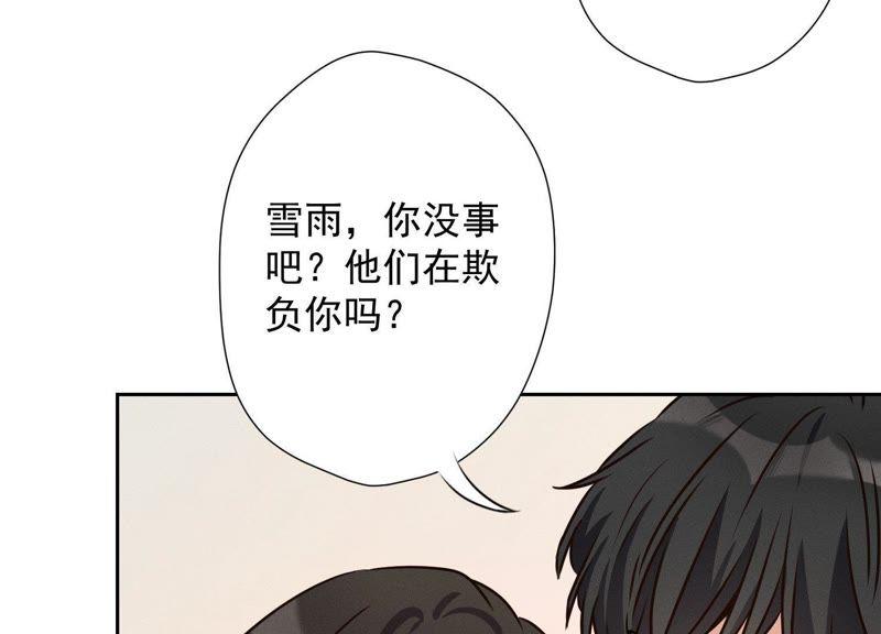 《最豪赘婿 龙王殿》漫画最新章节第12话 闺蜜免费下拉式在线观看章节第【15】张图片