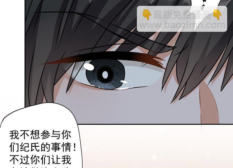 《最豪赘婿 龙王殿》漫画最新章节第12话 闺蜜免费下拉式在线观看章节第【24】张图片