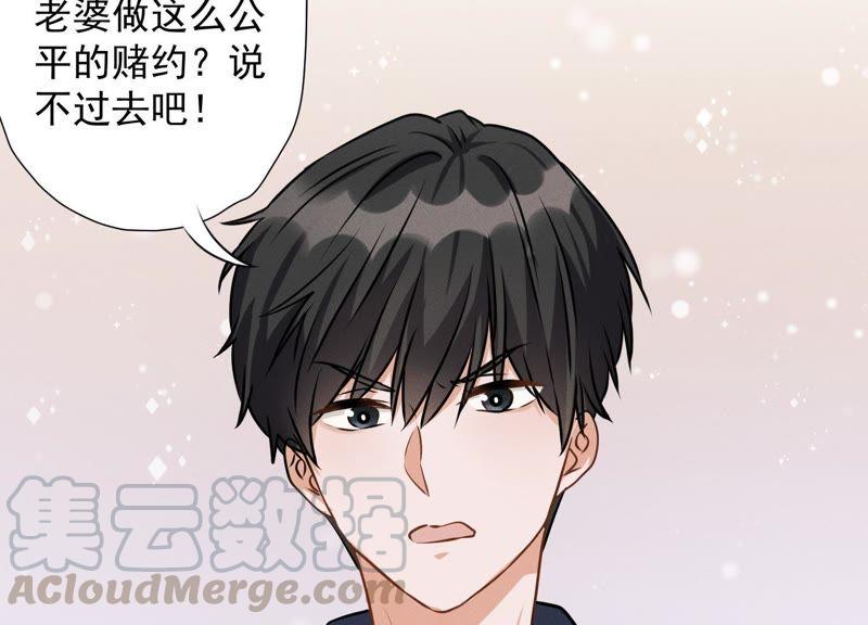 《最豪赘婿 龙王殿》漫画最新章节第12话 闺蜜免费下拉式在线观看章节第【25】张图片