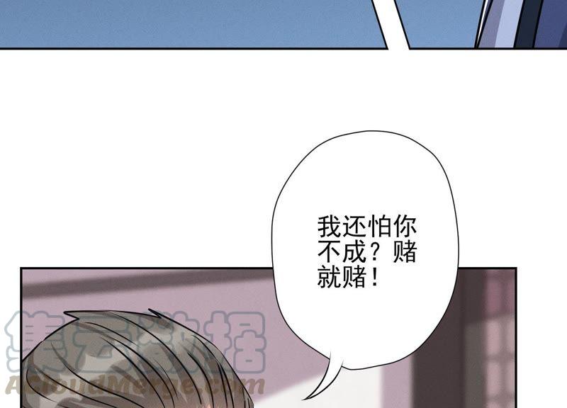 《最豪赘婿 龙王殿》漫画最新章节第12话 闺蜜免费下拉式在线观看章节第【31】张图片