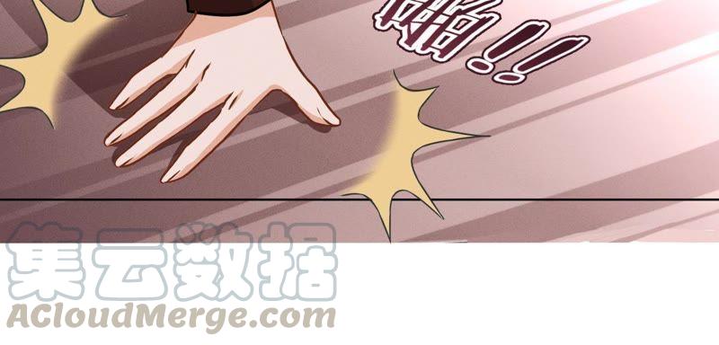 《最豪赘婿 龙王殿》漫画最新章节第12话 闺蜜免费下拉式在线观看章节第【37】张图片