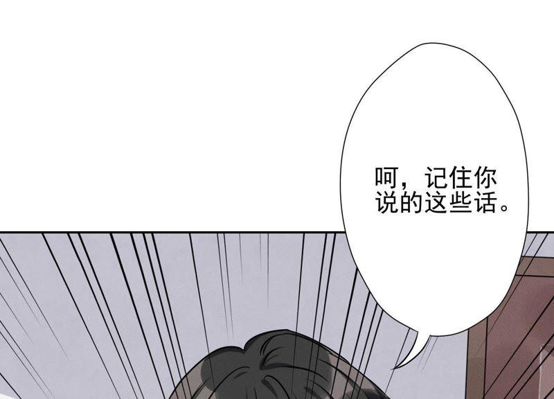 《最豪赘婿 龙王殿》漫画最新章节第12话 闺蜜免费下拉式在线观看章节第【38】张图片