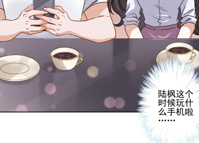 《最豪赘婿 龙王殿》漫画最新章节第12话 闺蜜免费下拉式在线观看章节第【62】张图片