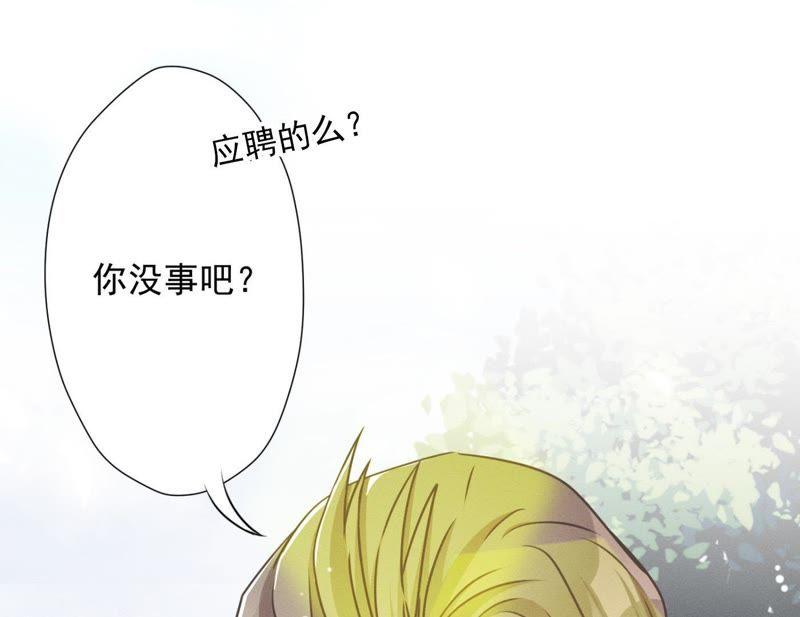 《最豪赘婿 龙王殿》漫画最新章节第13话 拜金女配诈骗男免费下拉式在线观看章节第【35】张图片