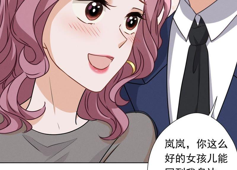 《最豪赘婿 龙王殿》漫画最新章节第13话 拜金女配诈骗男免费下拉式在线观看章节第【66】张图片