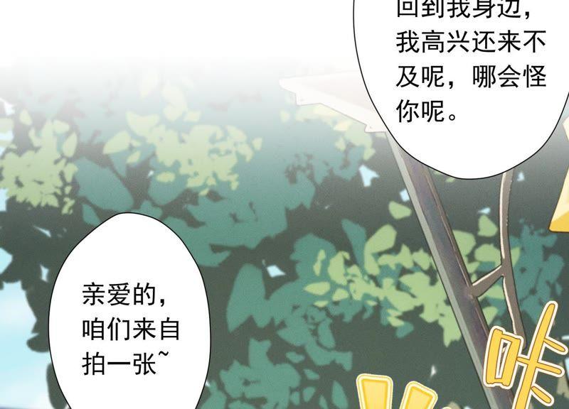 《最豪赘婿 龙王殿》漫画最新章节第13话 拜金女配诈骗男免费下拉式在线观看章节第【67】张图片