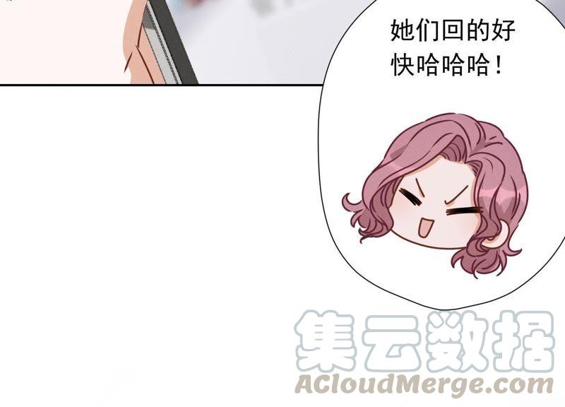 《最豪赘婿 龙王殿》漫画最新章节第13话 拜金女配诈骗男免费下拉式在线观看章节第【73】张图片