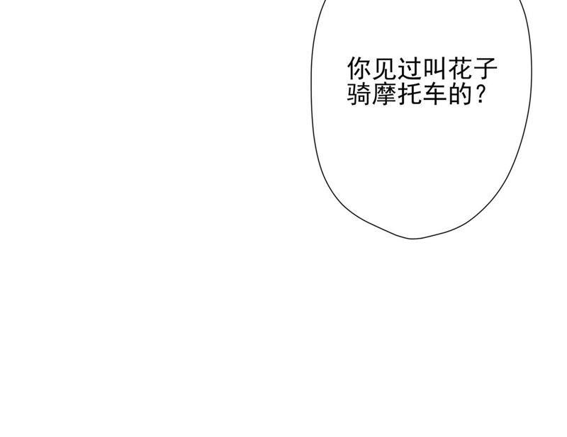 《最豪赘婿 龙王殿》漫画最新章节第13话 拜金女配诈骗男免费下拉式在线观看章节第【8】张图片