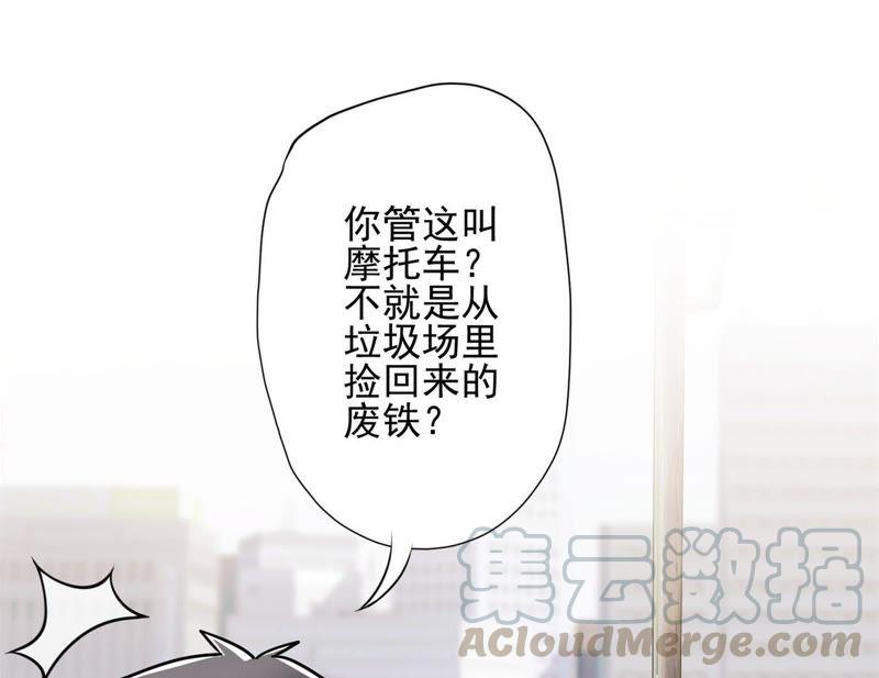 《最豪赘婿 龙王殿》漫画最新章节第13话 拜金女配诈骗男免费下拉式在线观看章节第【9】张图片