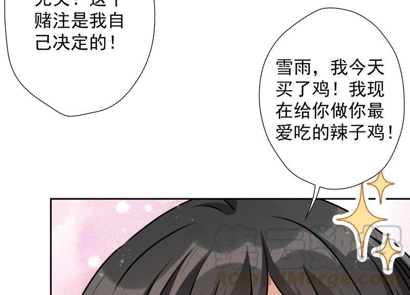 《最豪赘婿 龙王殿》漫画最新章节第14话 虚荣的情侣免费下拉式在线观看章节第【33】张图片