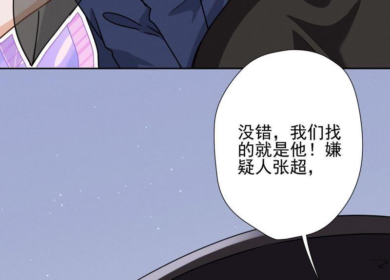 《最豪赘婿 龙王殿》漫画最新章节第14话 虚荣的情侣免费下拉式在线观看章节第【59】张图片