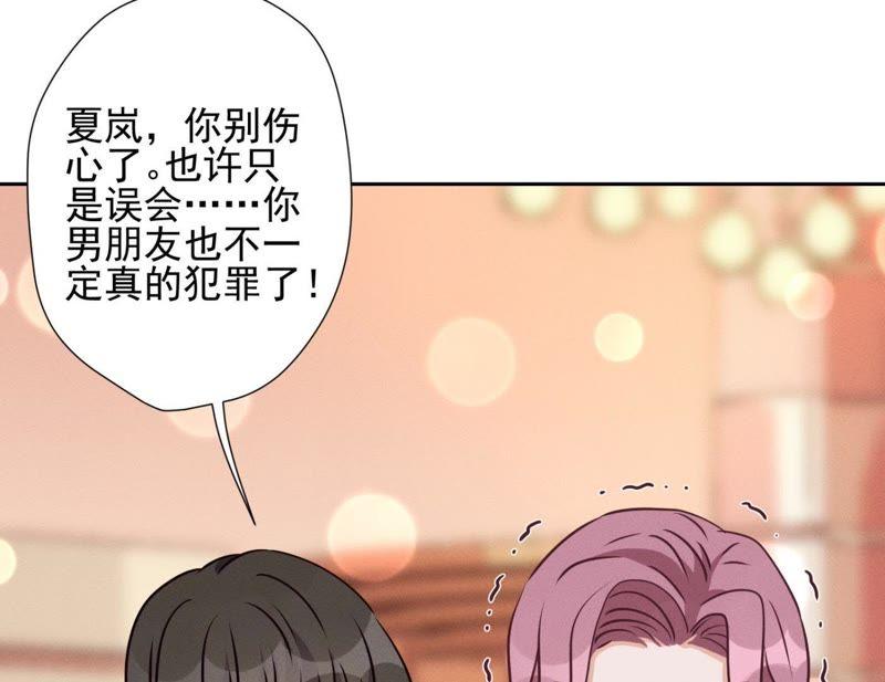 《最豪赘婿 龙王殿》漫画最新章节第14话 虚荣的情侣免费下拉式在线观看章节第【79】张图片