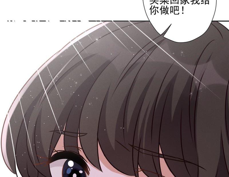 《最豪赘婿 龙王殿》漫画最新章节第14话 虚荣的情侣免费下拉式在线观看章节第【94】张图片