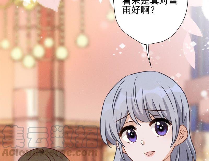 《最豪赘婿 龙王殿》漫画最新章节第14话 虚荣的情侣免费下拉式在线观看章节第【97】张图片