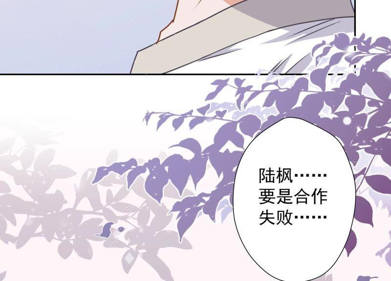 《最豪赘婿 龙王殿》漫画最新章节第15话 赔罪宴免费下拉式在线观看章节第【12】张图片