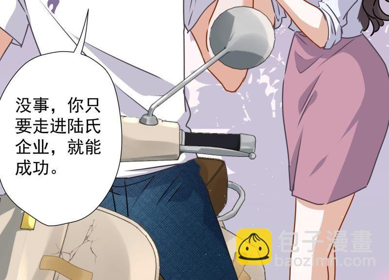 《最豪赘婿 龙王殿》漫画最新章节第15话 赔罪宴免费下拉式在线观看章节第【14】张图片