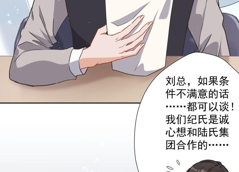 《最豪赘婿 龙王殿》漫画最新章节第15话 赔罪宴免费下拉式在线观看章节第【22】张图片