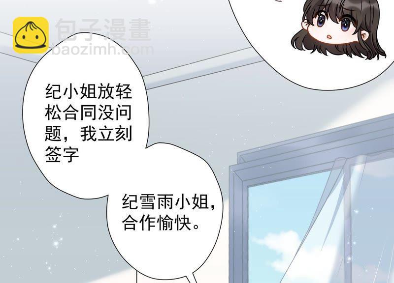 《最豪赘婿 龙王殿》漫画最新章节第15话 赔罪宴免费下拉式在线观看章节第【23】张图片