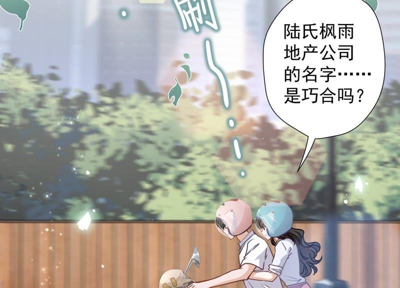 《最豪赘婿 龙王殿》漫画最新章节第15话 赔罪宴免费下拉式在线观看章节第【4】张图片