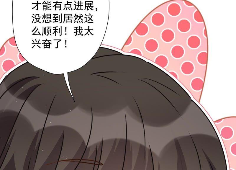 《最豪赘婿 龙王殿》漫画最新章节第15话 赔罪宴免费下拉式在线观看章节第【40】张图片