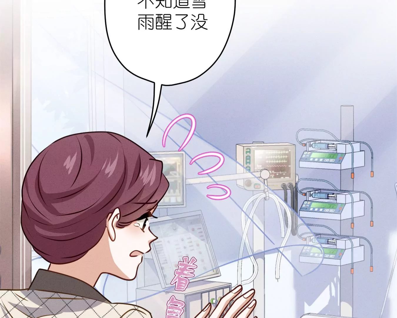 《最豪赘婿 龙王殿》漫画最新章节第207话 外姓人免费下拉式在线观看章节第【4】张图片