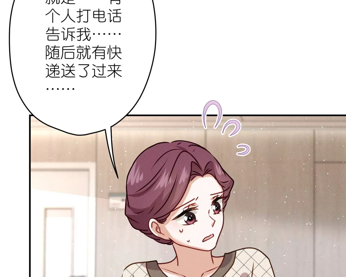 《最豪赘婿 龙王殿》漫画最新章节第207话 外姓人免费下拉式在线观看章节第【44】张图片