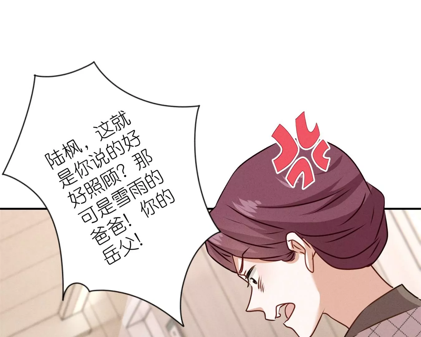 《最豪赘婿 龙王殿》漫画最新章节第207话 外姓人免费下拉式在线观看章节第【60】张图片