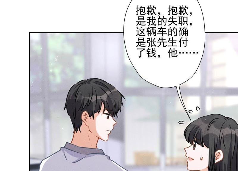 《最豪赘婿 龙王殿》漫画最新章节第16话 狗改不了吃屎免费下拉式在线观看章节第【10】张图片