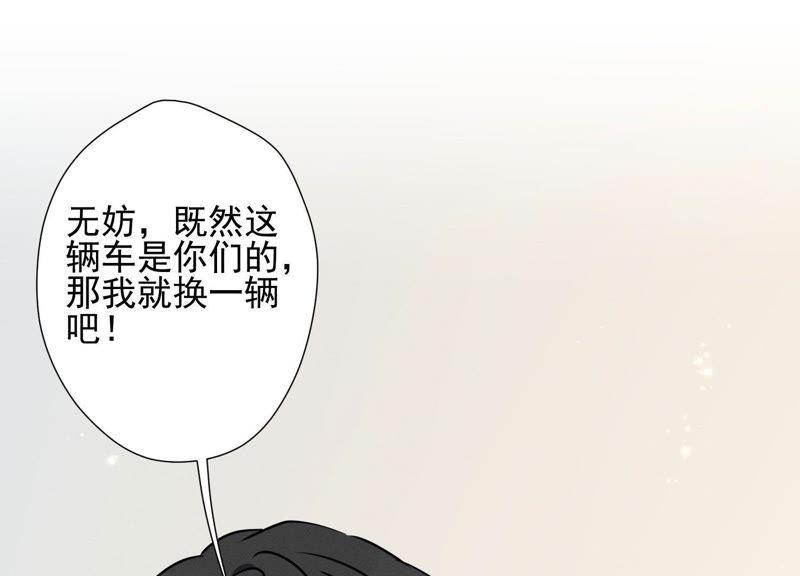 《最豪赘婿 龙王殿》漫画最新章节第16话 狗改不了吃屎免费下拉式在线观看章节第【12】张图片