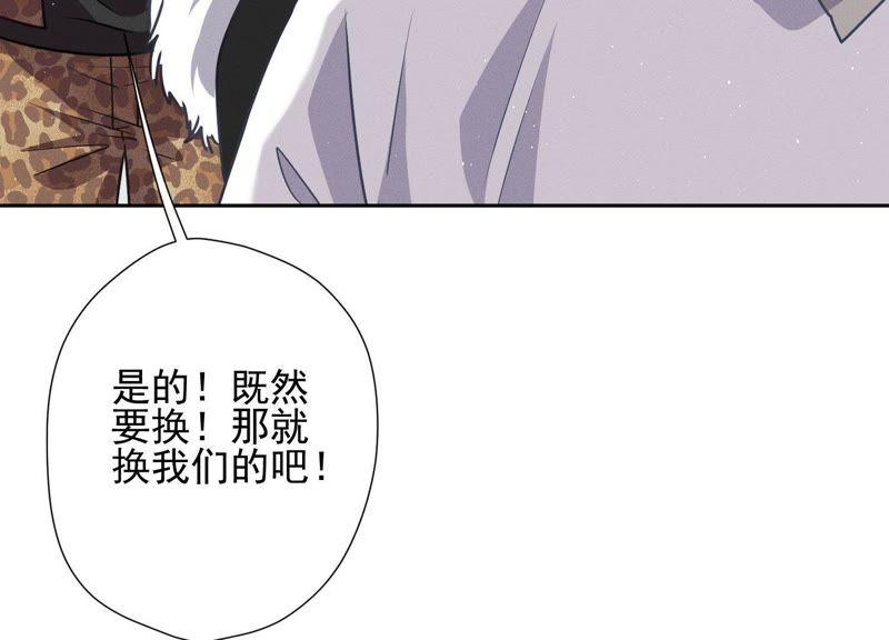 《最豪赘婿 龙王殿》漫画最新章节第16话 狗改不了吃屎免费下拉式在线观看章节第【19】张图片