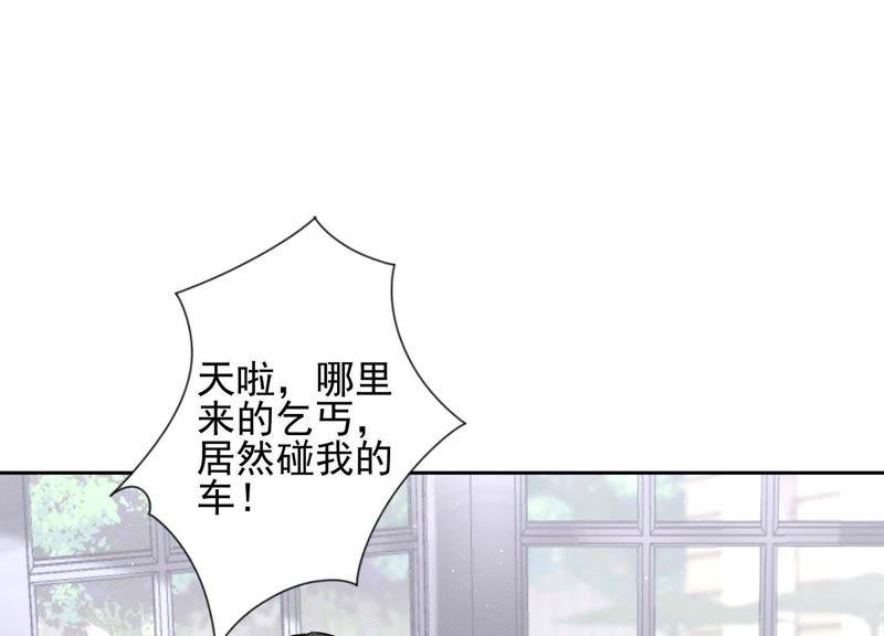 《最豪赘婿 龙王殿》漫画最新章节第16话 狗改不了吃屎免费下拉式在线观看章节第【3】张图片