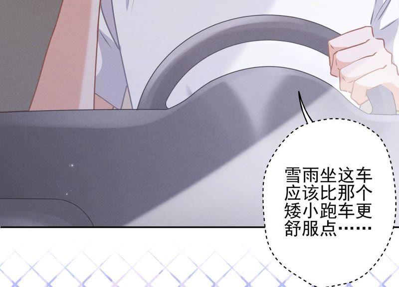 《最豪赘婿 龙王殿》漫画最新章节第16话 狗改不了吃屎免费下拉式在线观看章节第【50】张图片