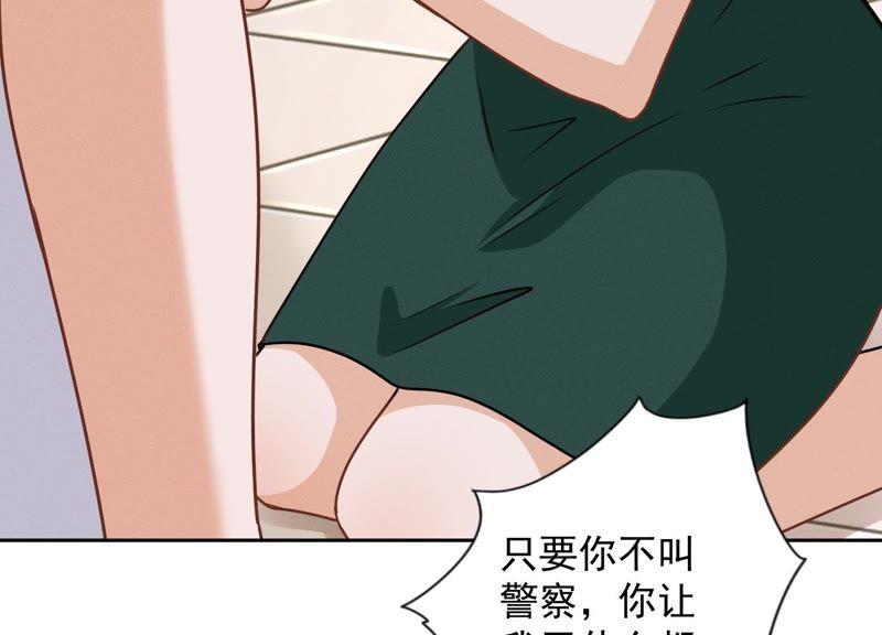 《最豪赘婿 龙王殿》漫画最新章节第16话 狗改不了吃屎免费下拉式在线观看章节第【52】张图片