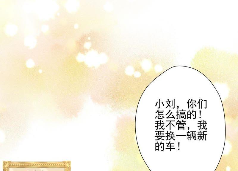 《最豪赘婿 龙王殿》漫画最新章节第16话 狗改不了吃屎免费下拉式在线观看章节第【6】张图片