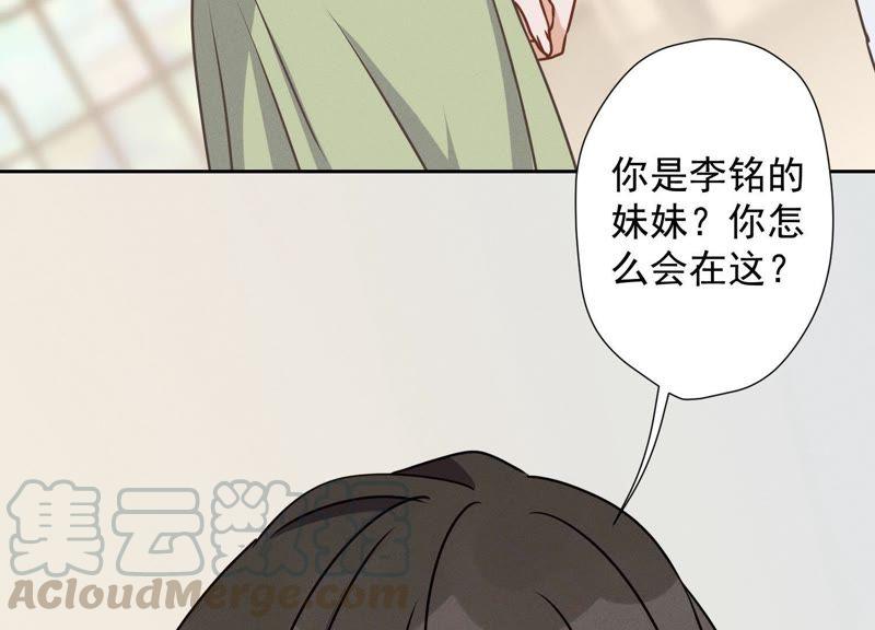 《最豪赘婿 龙王殿》漫画最新章节第16话 狗改不了吃屎免费下拉式在线观看章节第【93】张图片