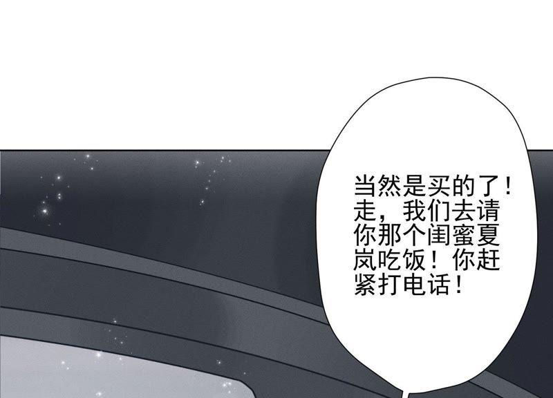 《最豪赘婿 龙王殿》漫画最新章节第17话 健身房渣男免费下拉式在线观看章节第【11】张图片