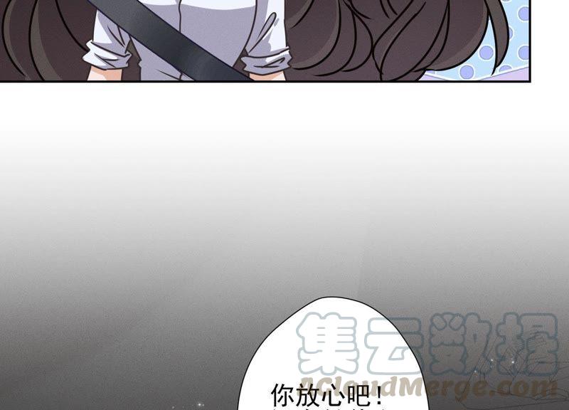 《最豪赘婿 龙王殿》漫画最新章节第17话 健身房渣男免费下拉式在线观看章节第【16】张图片