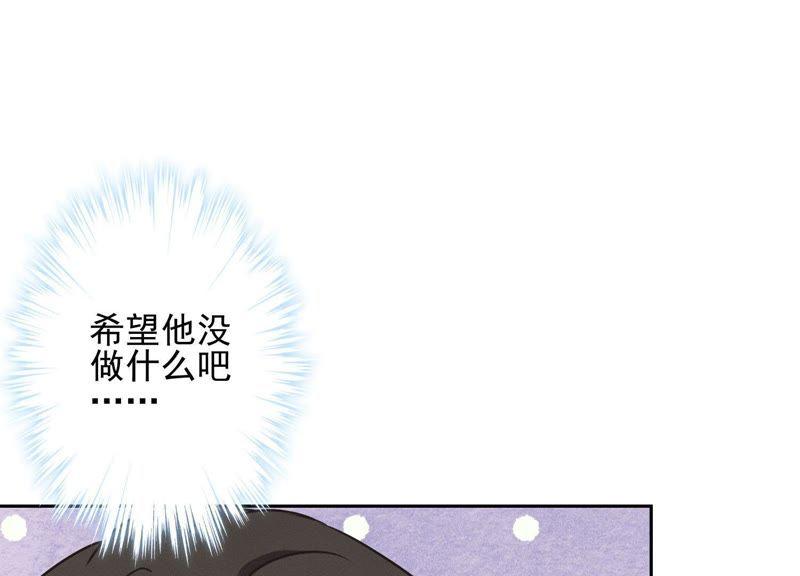 《最豪赘婿 龙王殿》漫画最新章节第17话 健身房渣男免费下拉式在线观看章节第【20】张图片