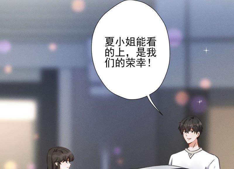 《最豪赘婿 龙王殿》漫画最新章节第17话 健身房渣男免费下拉式在线观看章节第【27】张图片