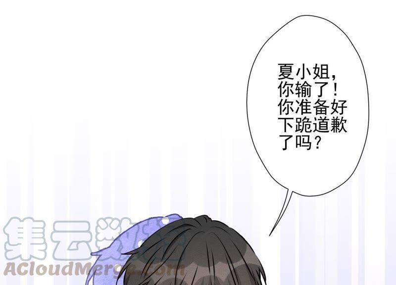 《最豪赘婿 龙王殿》漫画最新章节第17话 健身房渣男免费下拉式在线观看章节第【37】张图片