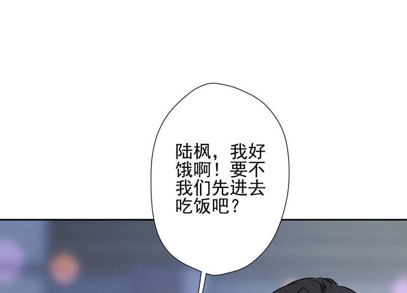 《最豪赘婿 龙王殿》漫画最新章节第17话 健身房渣男免费下拉式在线观看章节第【48】张图片