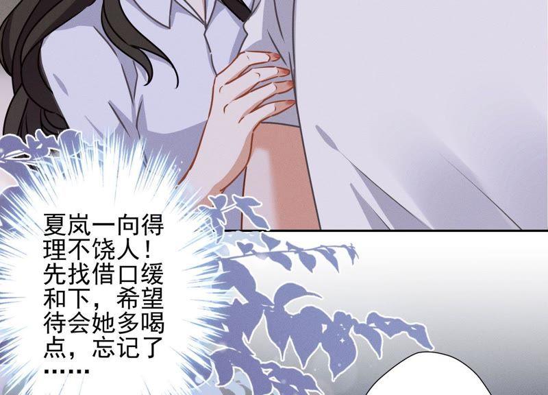 《最豪赘婿 龙王殿》漫画最新章节第17话 健身房渣男免费下拉式在线观看章节第【50】张图片