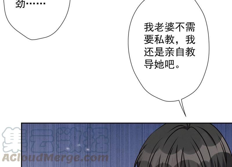 《最豪赘婿 龙王殿》漫画最新章节第17话 健身房渣男免费下拉式在线观看章节第【52】张图片