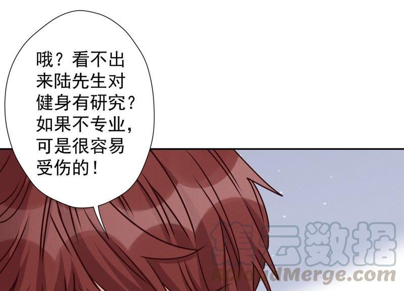 《最豪赘婿 龙王殿》漫画最新章节第17话 健身房渣男免费下拉式在线观看章节第【55】张图片