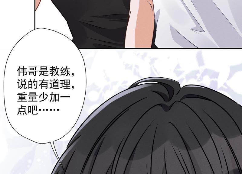 《最豪赘婿 龙王殿》漫画最新章节第17话 健身房渣男免费下拉式在线观看章节第【62】张图片