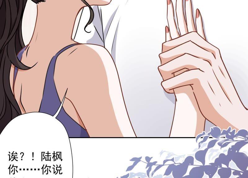 《最豪赘婿 龙王殿》漫画最新章节第17话 健身房渣男免费下拉式在线观看章节第【75】张图片